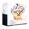 Prismatic Evolutions Pokemon Center Elite Trainer Box (Exclusive) — édition anglaise