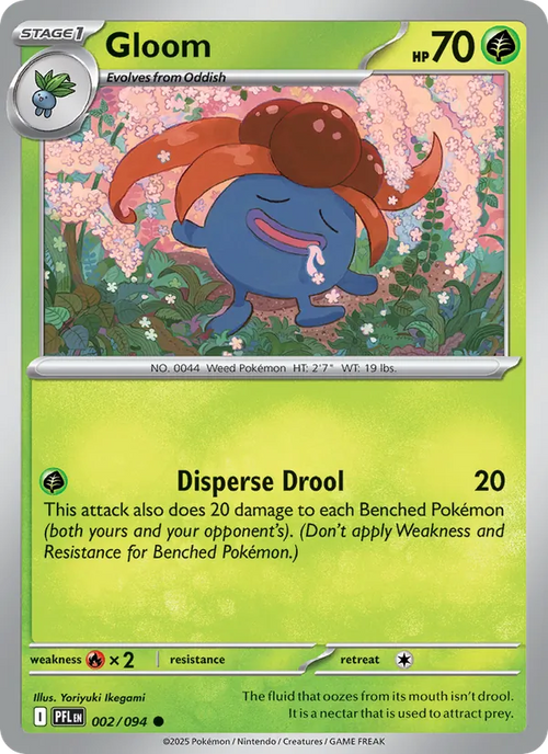Gloom 002/94 — Phantasmal Flames