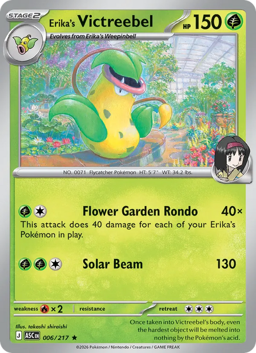 Erika's Victreebel 006/217 — Ascended Heroes