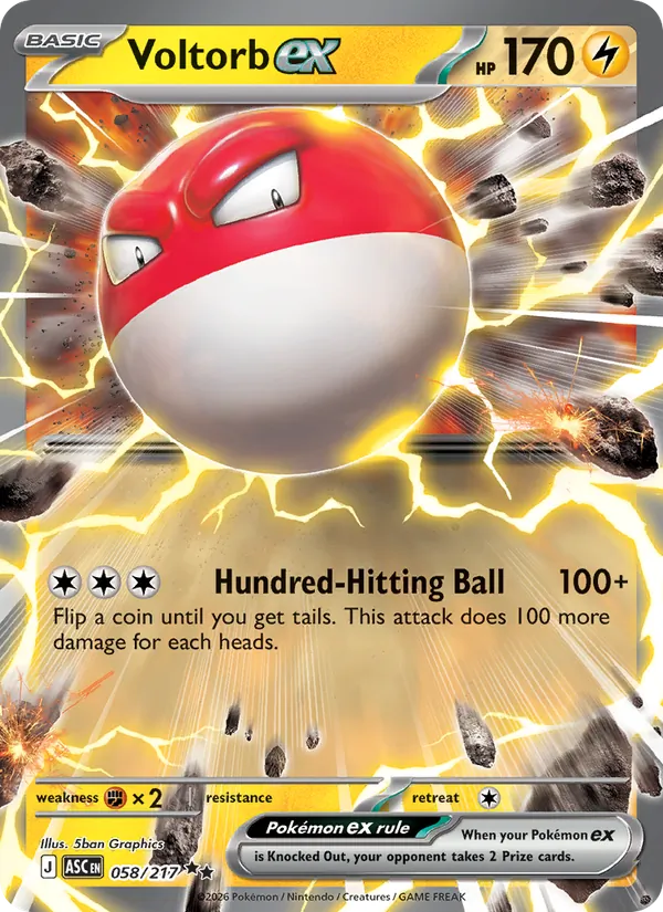 Voltorb ex 058/217 — Ascended Heroes