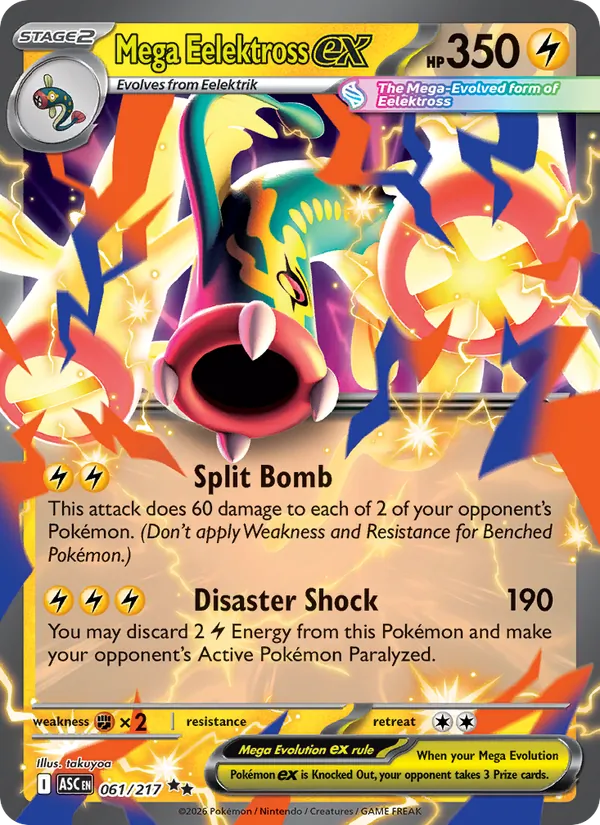 Mega Eelektross ex 061/217 — Ascended Heroes