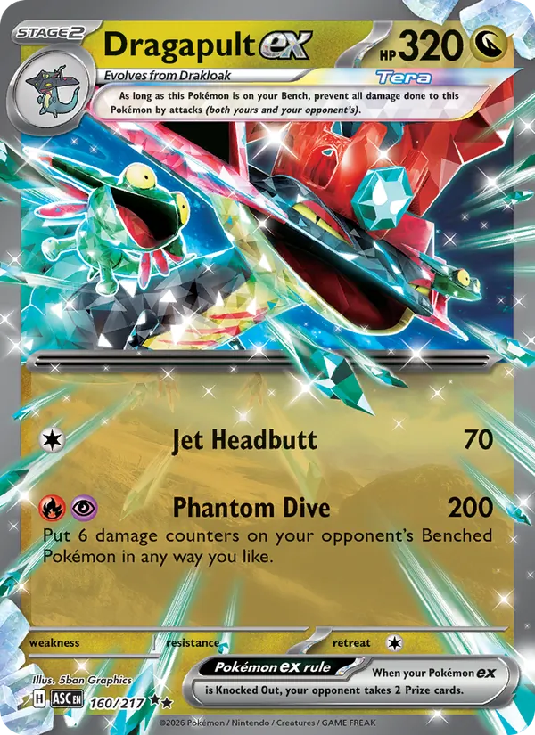 Dragapult ex 160/217 — Ascended Heroes