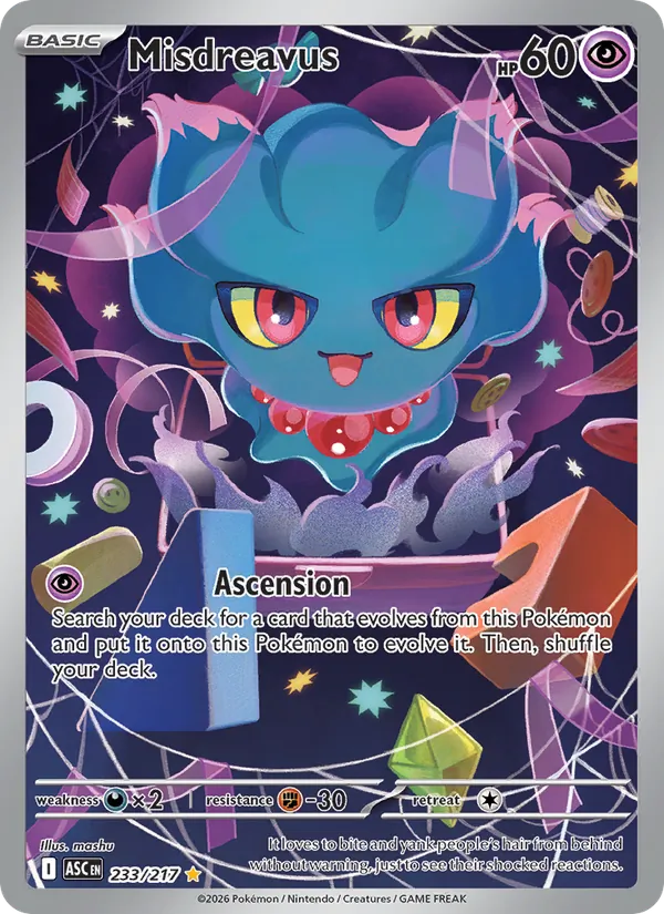 Misdreavus 233/217 — Ascended Heroes