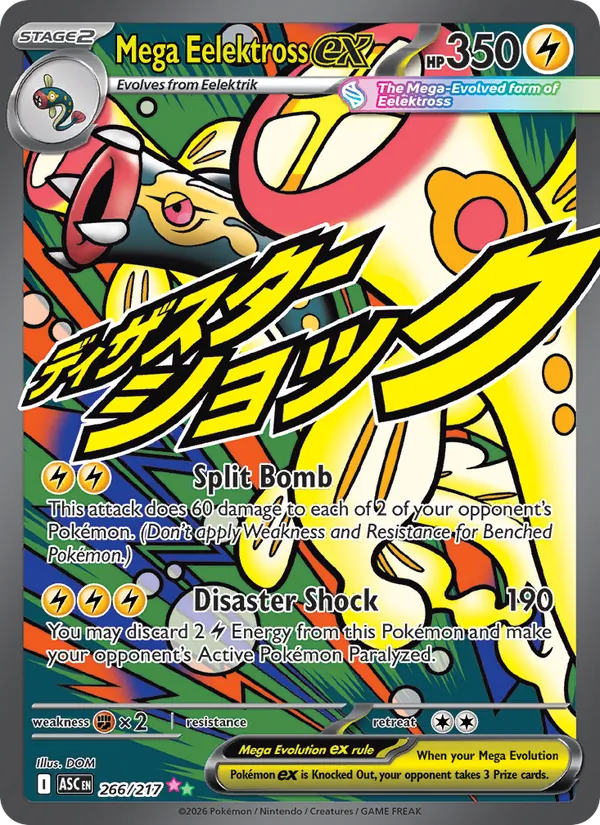 Mega Eelektross ex 266/217 — Ascended Heroes