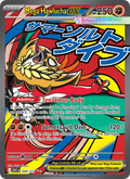 Mega Hawlucha ex 268/217 — Ascended Heroes