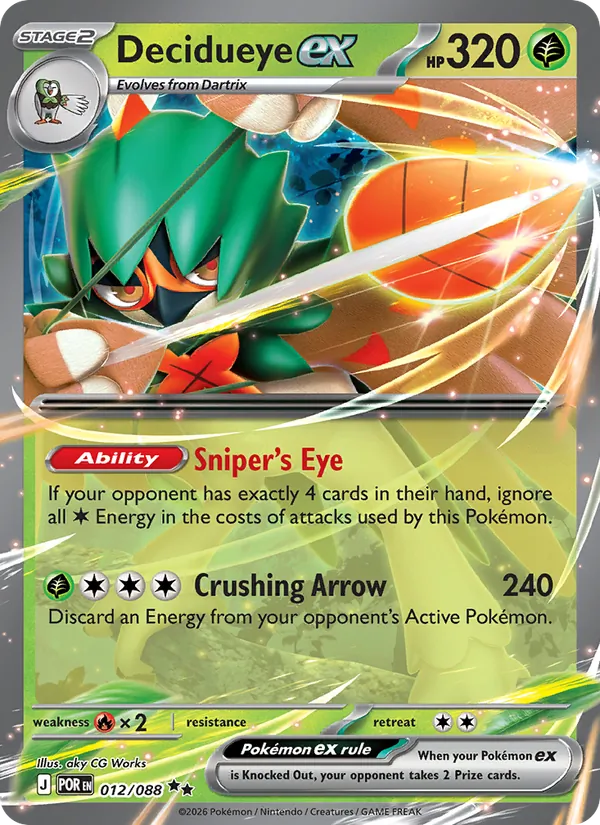 Decidueye ex 012/88 — Perfect Order