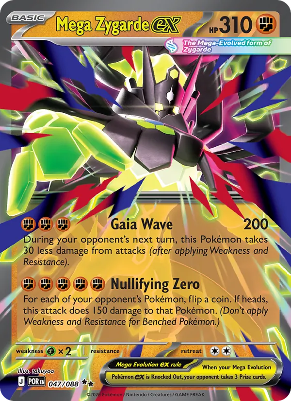 Mega Zygarde ex 047/88 — Perfect Order