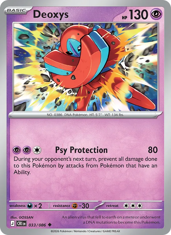 Deoxys 033/86 — Chaos Rising