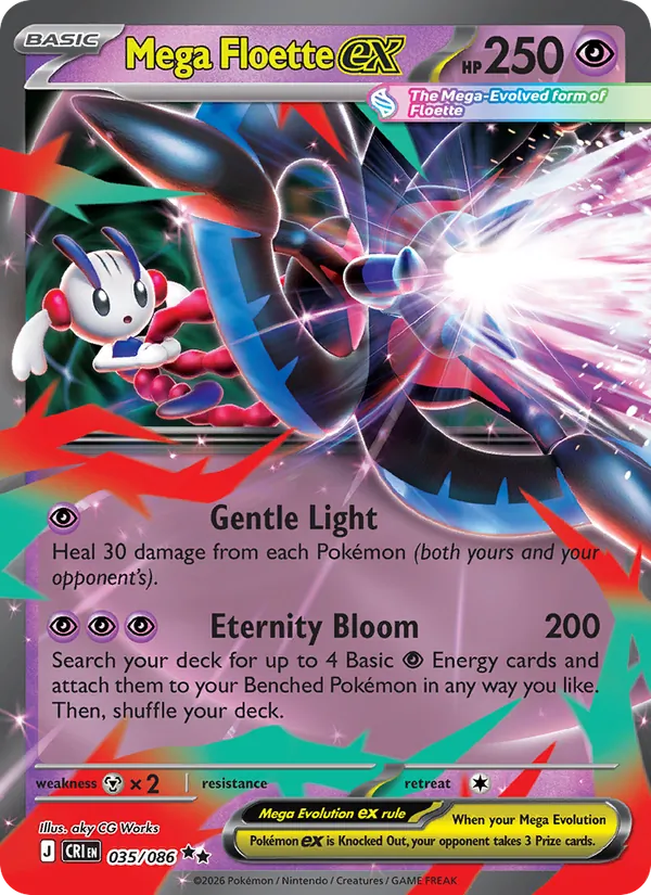 Mega Floette ex 035/86 — Chaos Rising