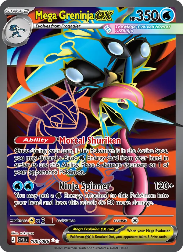 Mega Greninja ex 100/86 — Chaos Rising