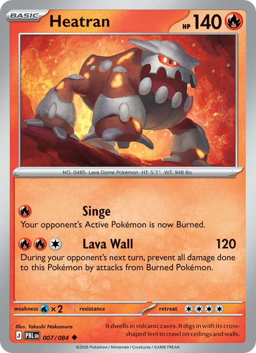Heatran 007/84 — Pitch Black