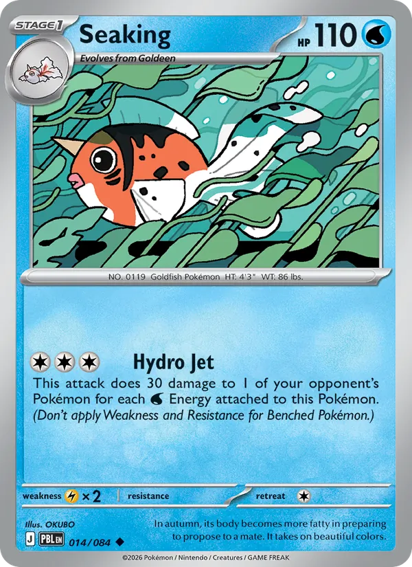 Seaking 014/84 — Pitch Black
