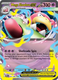 Mega Slowbro ex 031/84 — Pitch Black