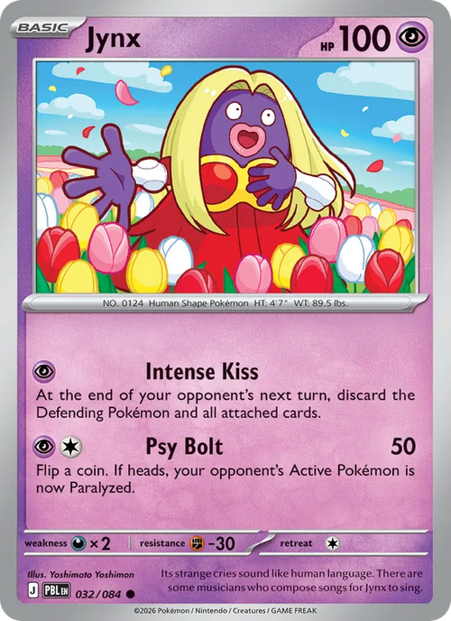 Jynx 032/84 — Pitch Black
