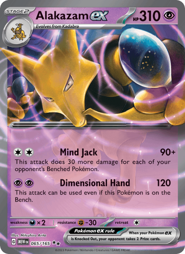 Alakazam ex 065/165 — 151