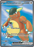Kangaskhan ex 190/165 — 151