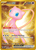 Mew ex 205/165 — 151