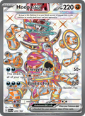 Hoopa ex 226/182 — Paradox Rift