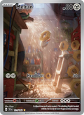 Meltan 179/162 — Temporal Forces