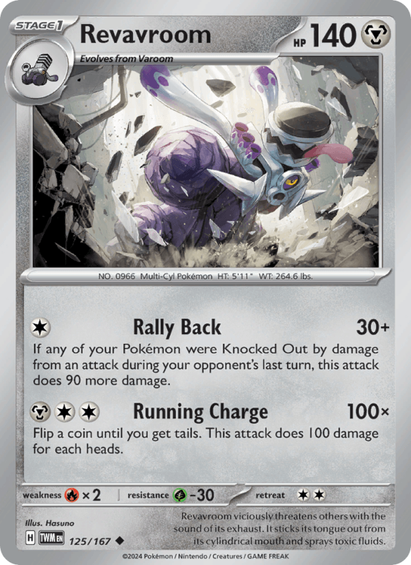 Revavroom 125/167 — Twilight Masquerade