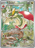 210/191 — Flapple — Surging Sparks