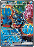 Palafin ex 151/131 — Prismatic Evolutions
