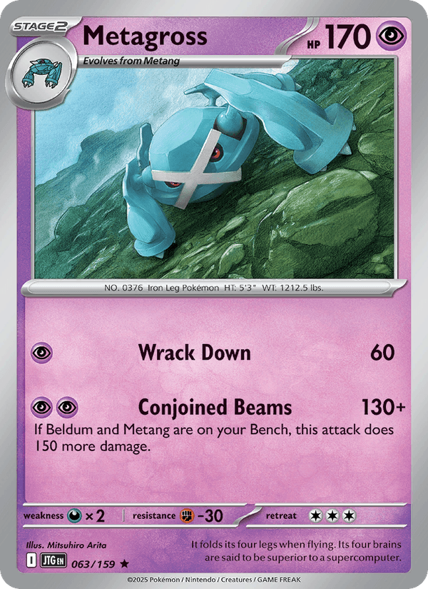 063/159 — Metagross — Journey Together
